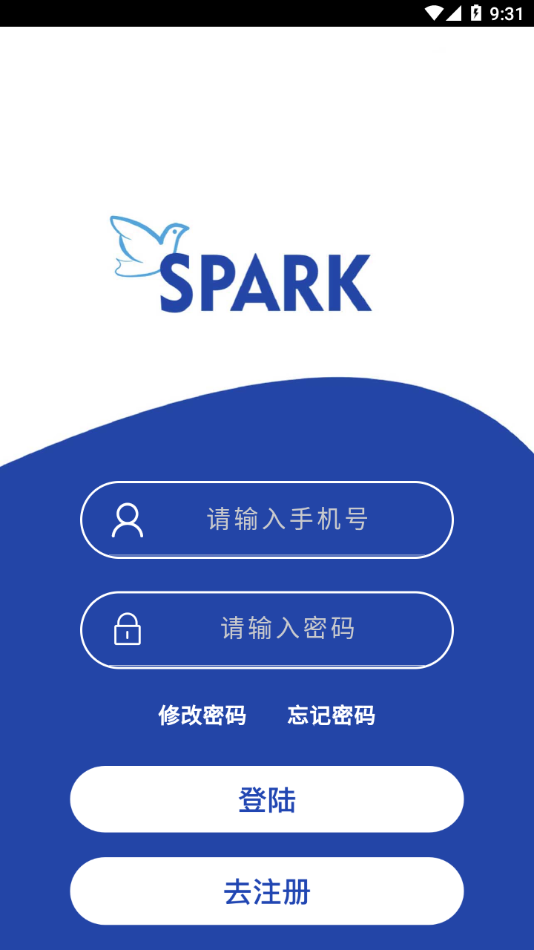 星火影像住培app v2.1.0