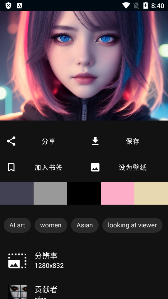 WallHaven壁纸app最新版 WallHaven壁纸app最新版
