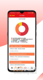 思政微课app v1.0.6