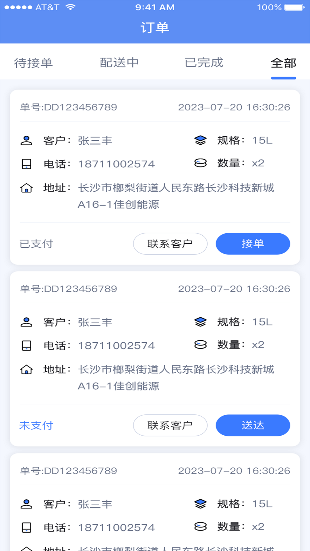 一点淘气app v1.1.77