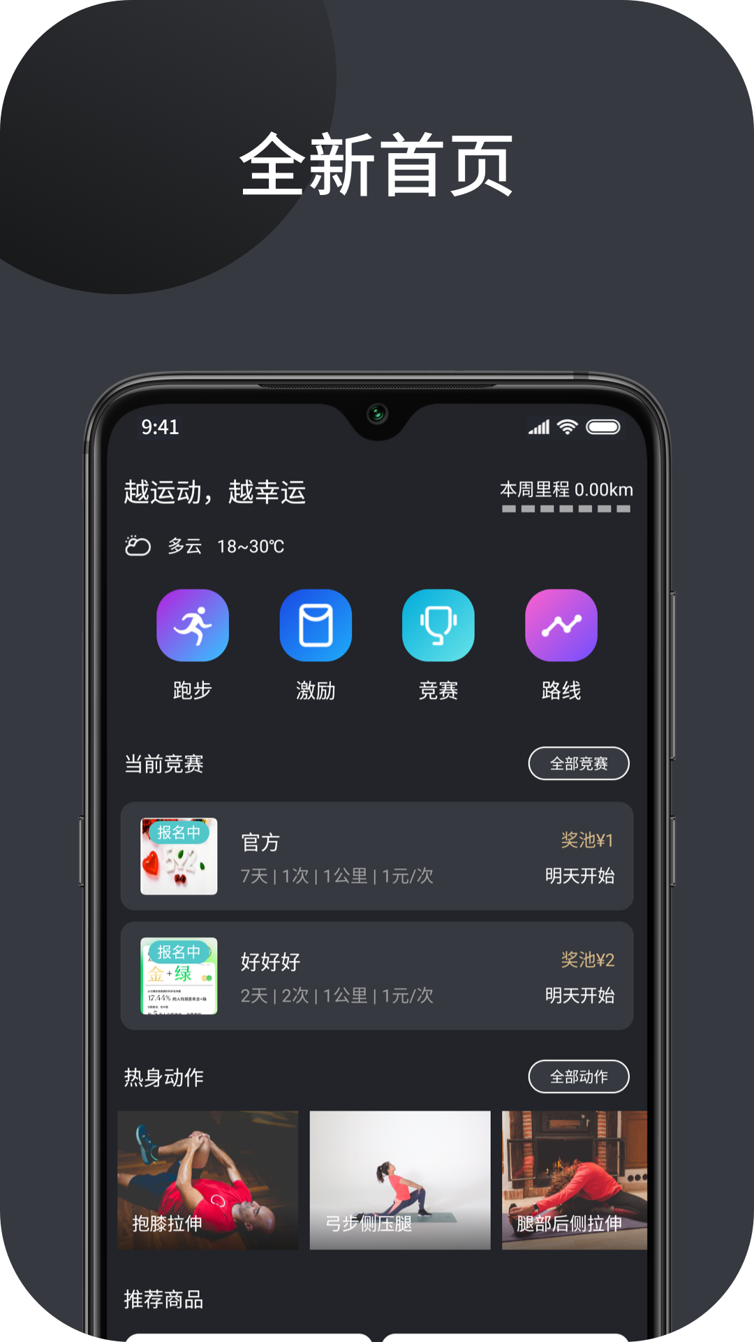 幸运叶子APP v1.0.1