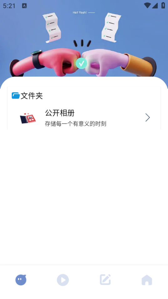 视频小工具app安卓版 v2.0
