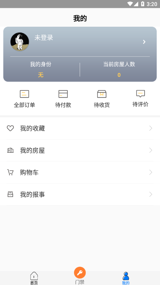 鸿坤荟app下载 v3.03.0.6