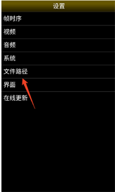 neoemu模拟器最新版本 1.5.82手机版 v1.5.82