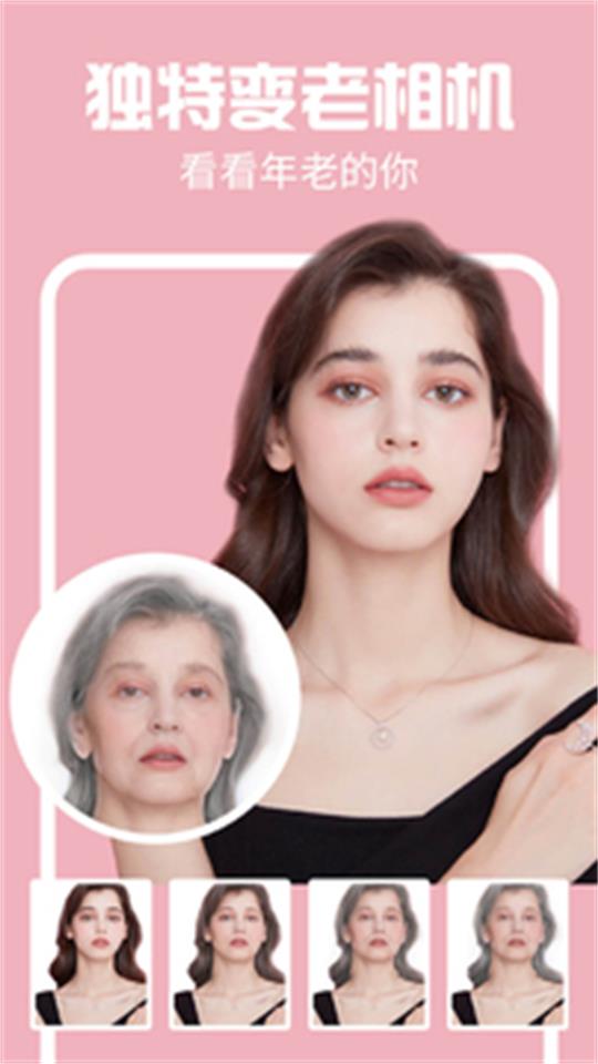 ai特效相机最新免费版 v4.0.5