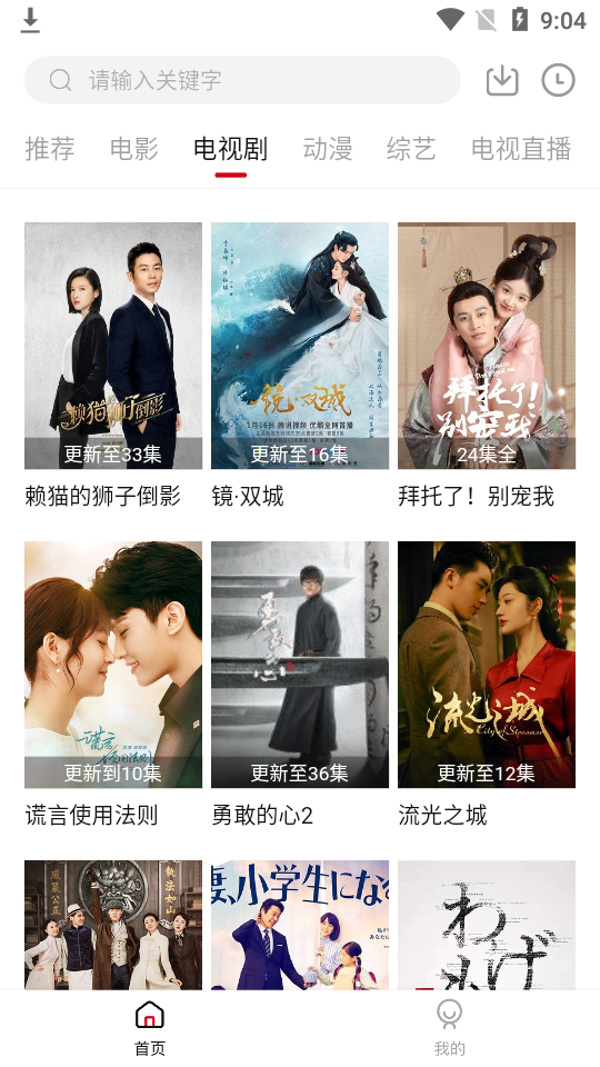 零零七影视app最新版安全 v3.0.2