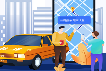 易练教练APP