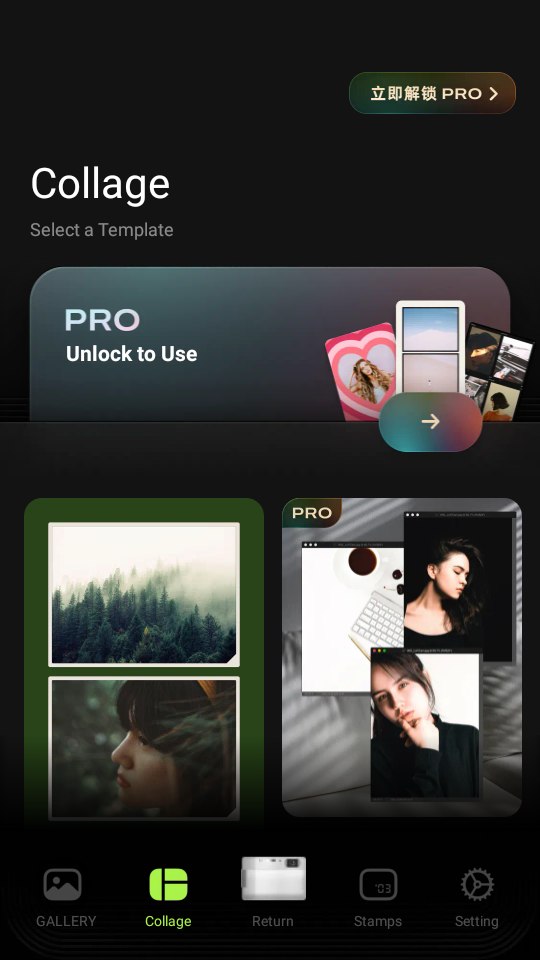 loficam相机 v2.11.1