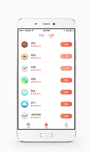 桔猫时钟 v1.2