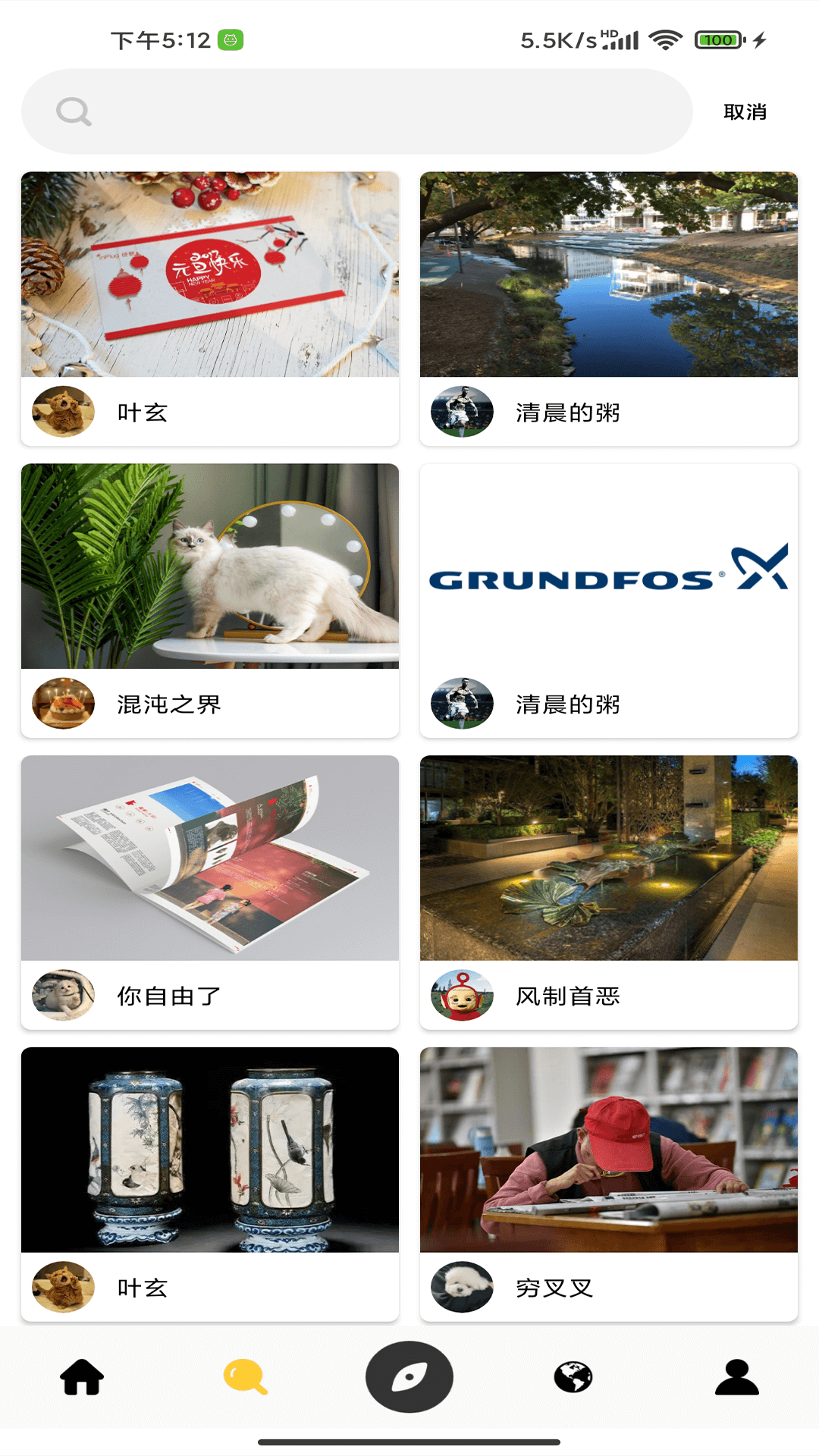 狮萌app v1.0.1