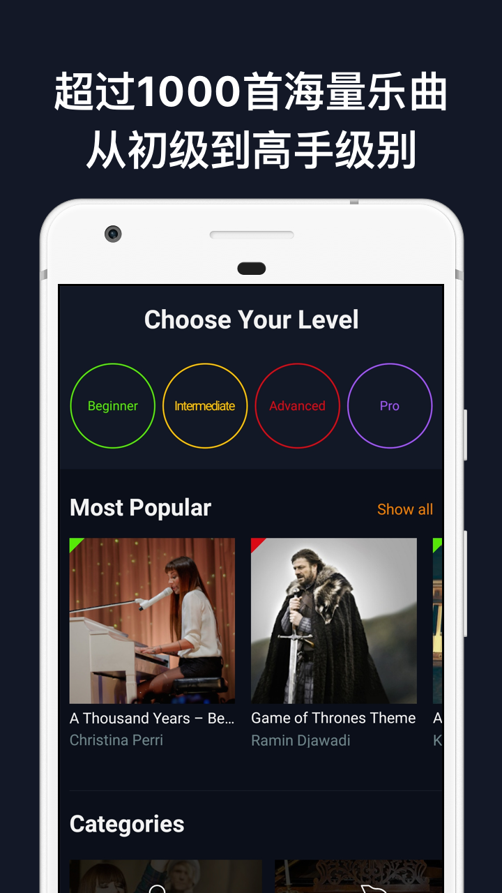 flowkey app v2.6.3
