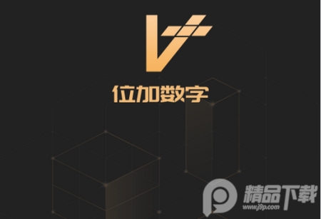位加数字藏品官方版, 位加数字藏品官方版