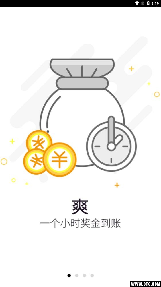 店小蜜 3.2.4安卓版 v3.2.4