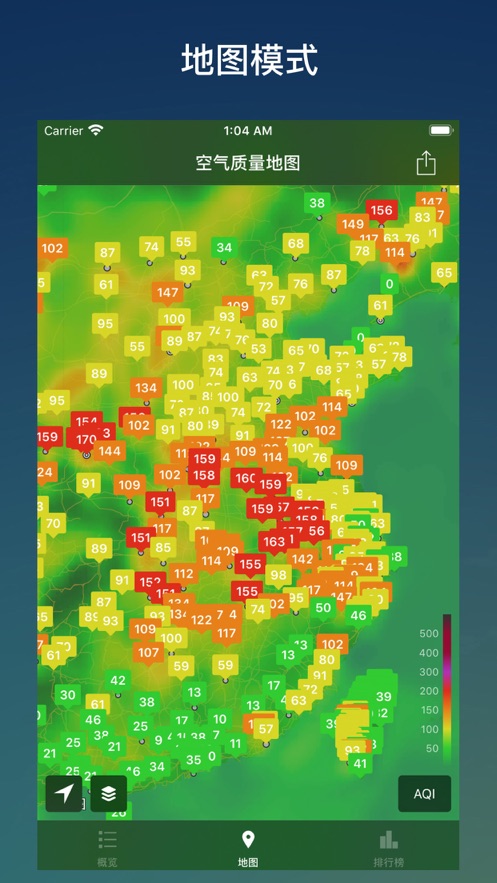 在意空气app下载 v4.9.9