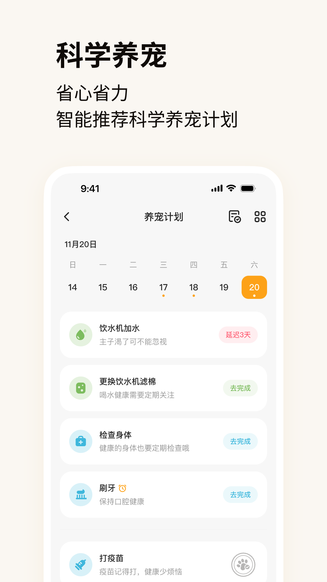 Hiigge app v2.0.2