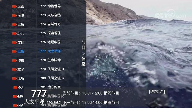 派大星直播软件 v1.0.3