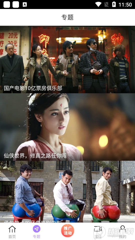 达达兔兔app2.8 v2.8