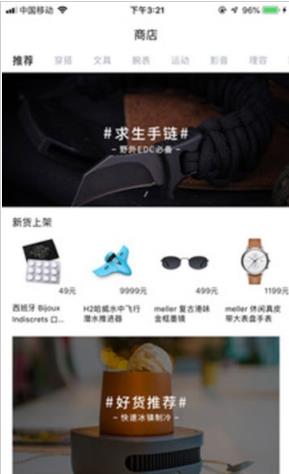 黑洞社区app v1.1.1