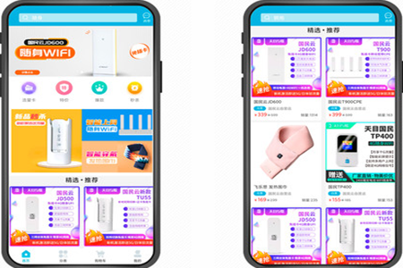 国民云app手机客户端 国民云app手机客户端