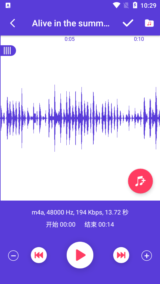 音乐编辑app手机版 v5.9.4