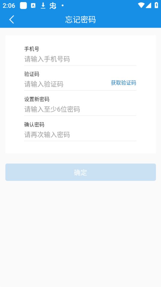 汉印云打印机app安卓最新版 v1.0.1