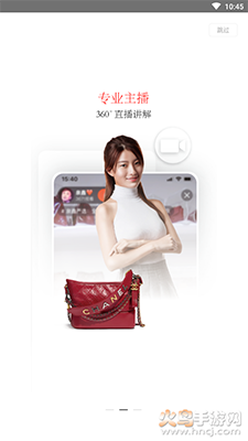 红布林奢侈品回收app v5.8.0