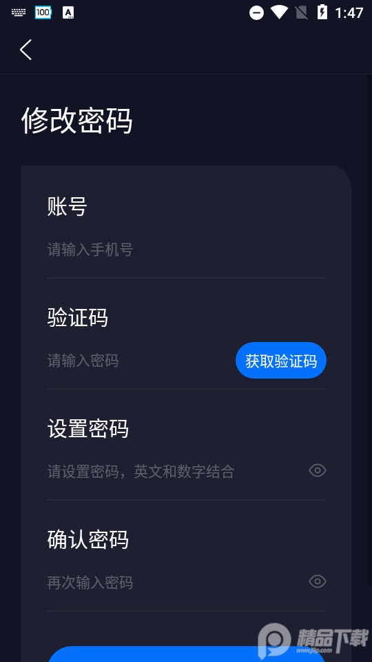 视频字幕生成软件 v2.2.3
