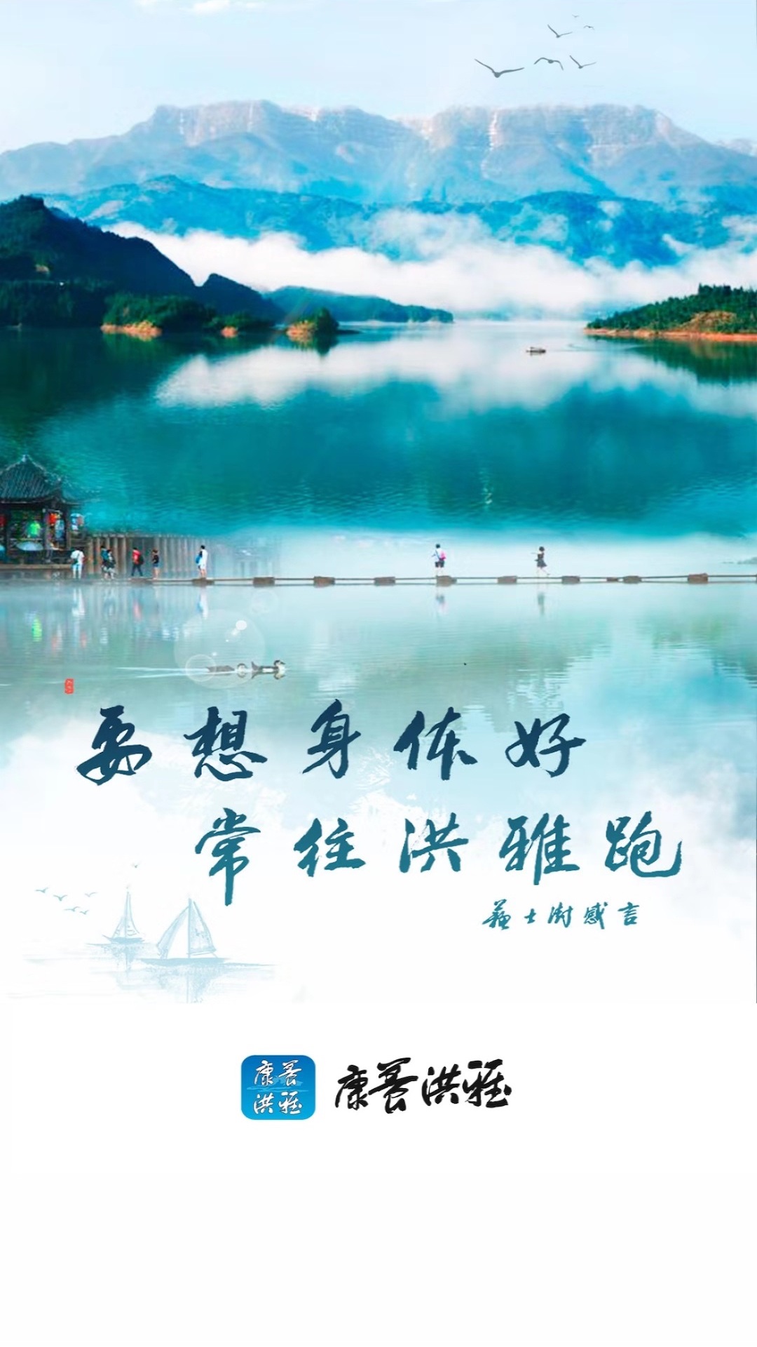 康养洪雅app下载安装 v4.7.4
