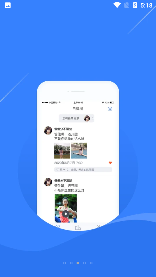 凌立CCMTV自律APP v4.0.5