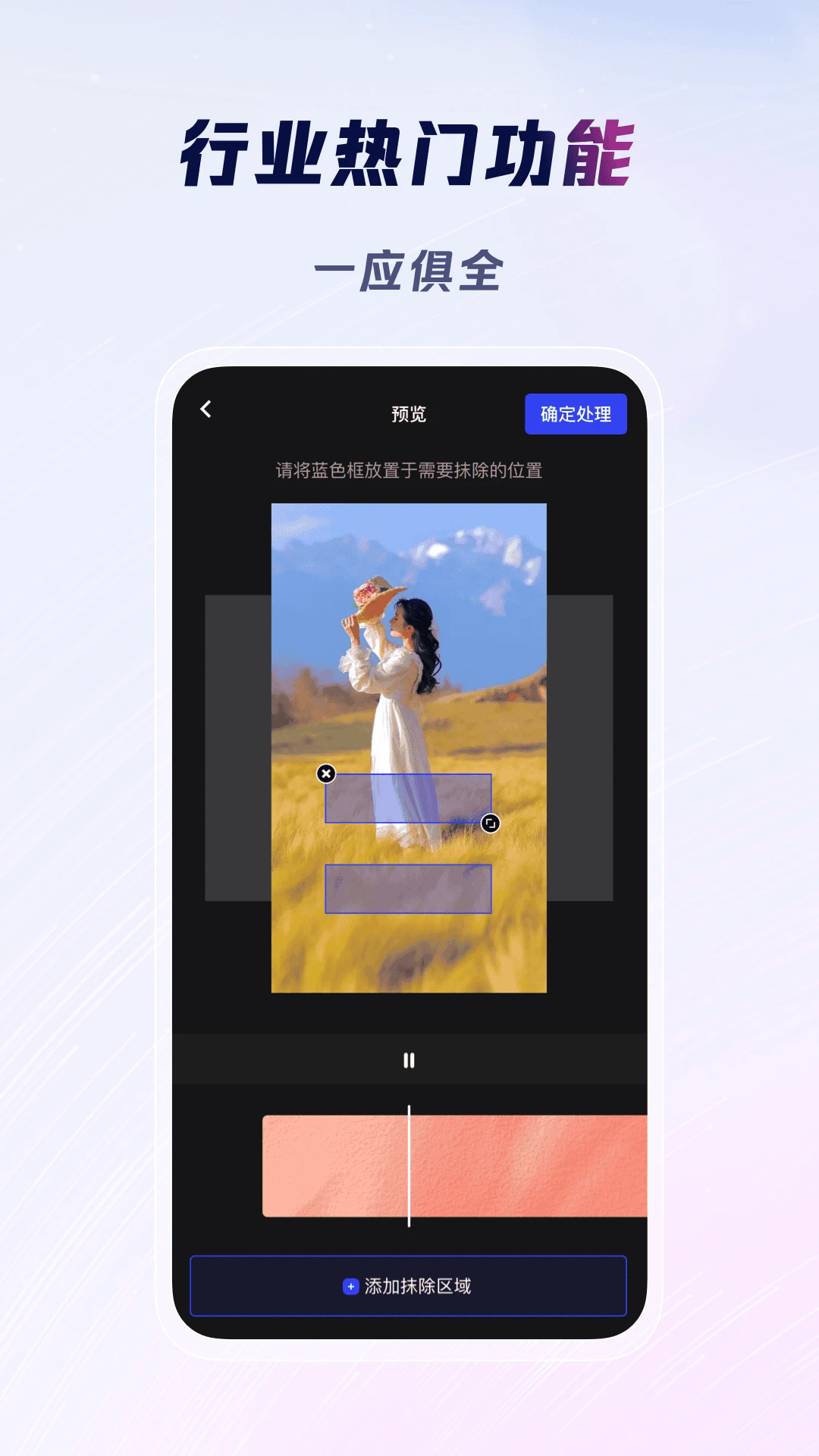 云推巨量app v2.8.9