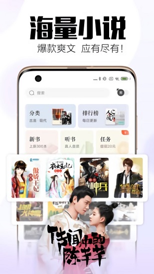 米阅免费版app 6.10.5安卓版 v6.10.5