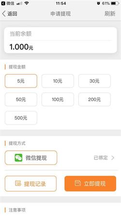 田鼠网安卓版 1.1.0 v1.1.0