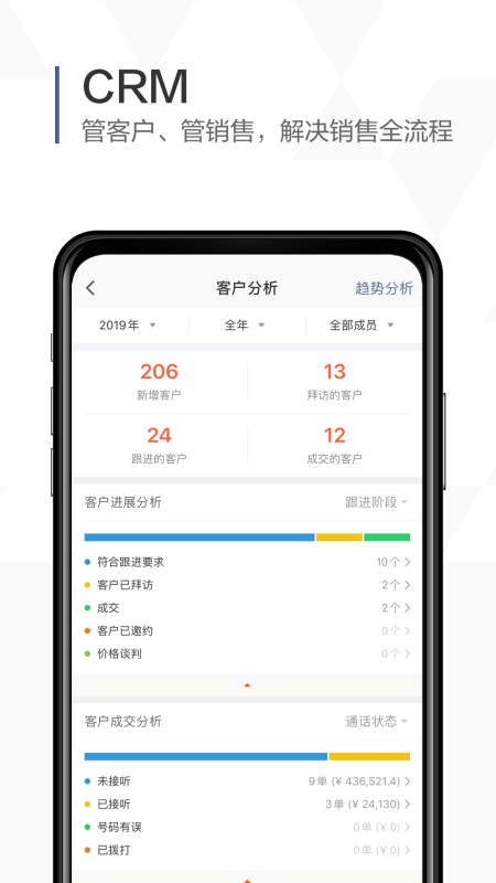 口袋助理 v8.3.4