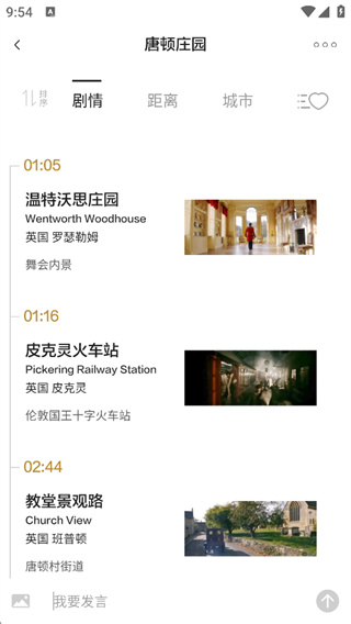 片场正版 1.5.3 手机版 v1.5.3