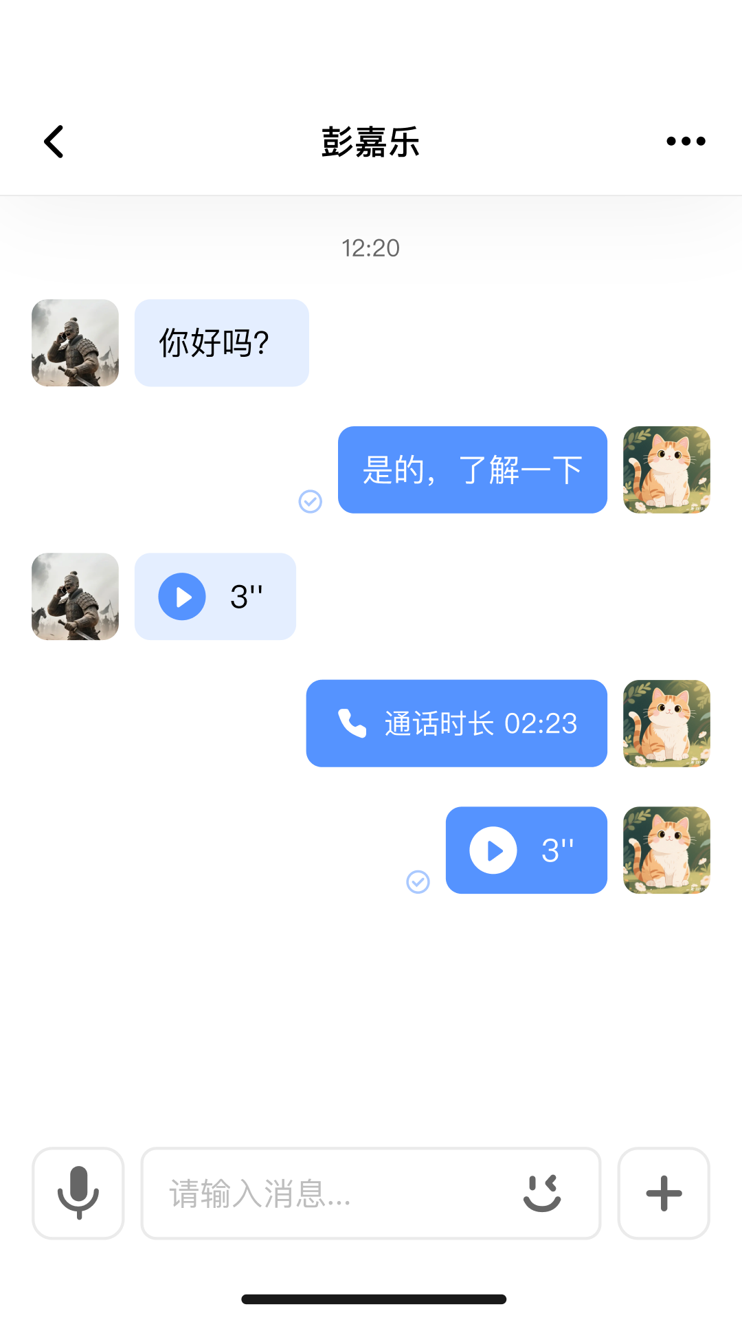 知享app下载安装 v1.0.1