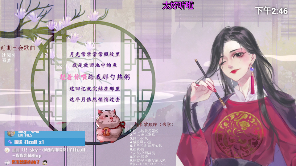 BBLL低版本 v1.5.24.4