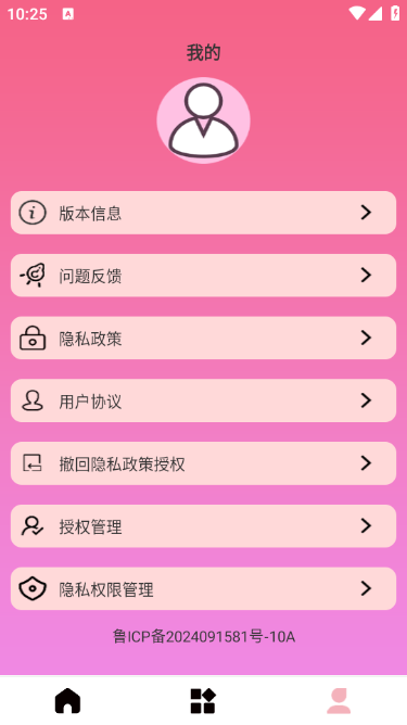 Mo咔相机美颜修图app最新版 v1.0.1