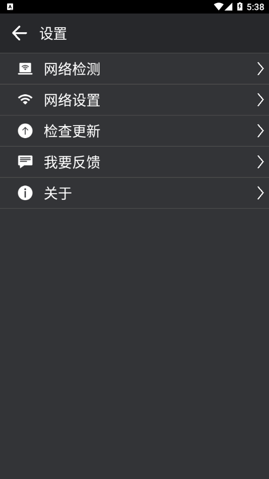 希沃授课助手下载app v3.0.273593