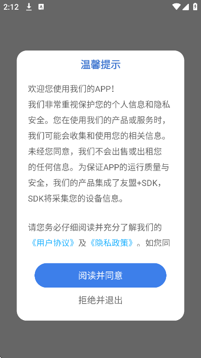 豆花拼豆app安卓版 v1.0.0