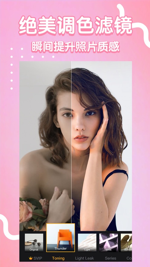 OPixels一键抠图软件 v2.15