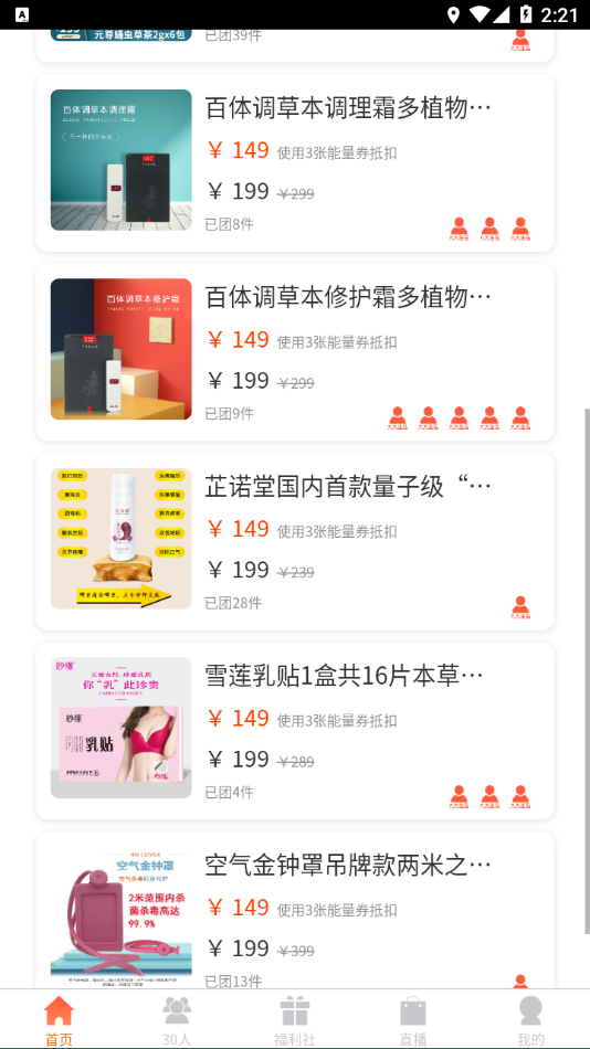 九九生活app v2.0.2