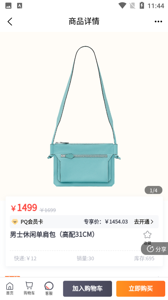 皮圈app v1.1.3