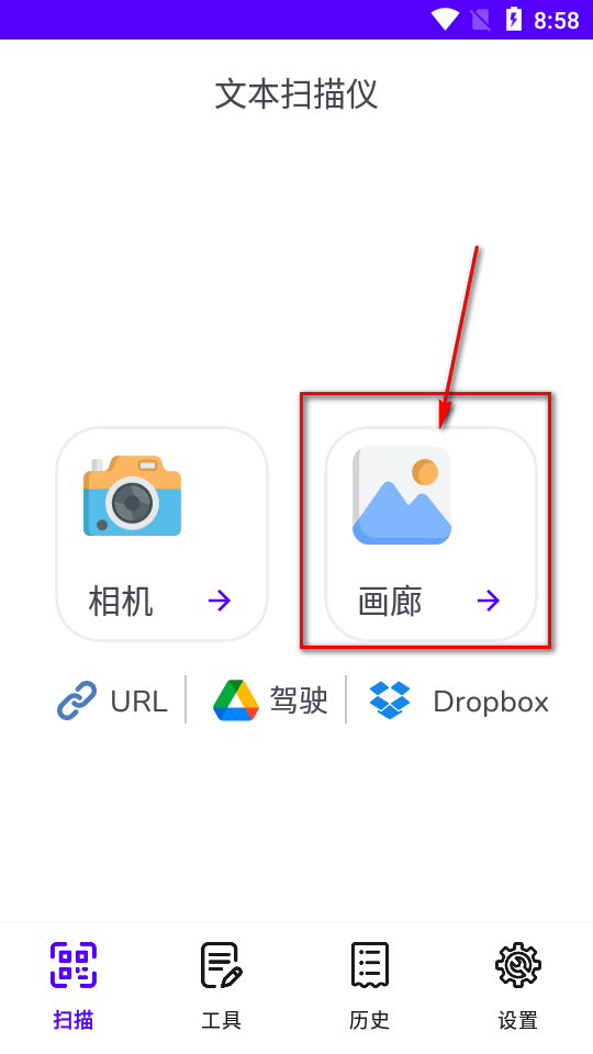 文本扫描仪ocr识别软件(Image to text) 文本扫描仪ocr识别软件(Image to text)