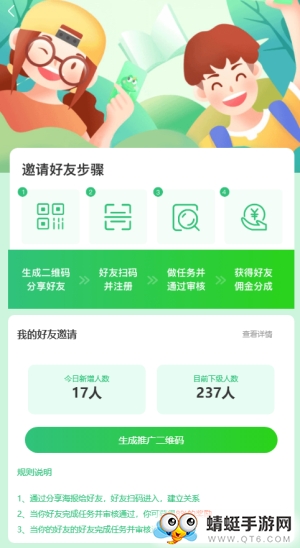 呱赞福利版 1.0.0 v1.0.0