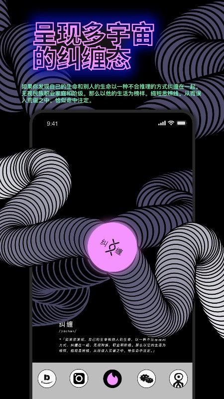 公路商店app v5.5.1