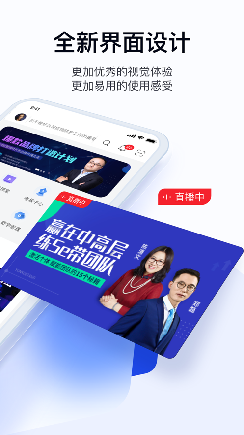 绚星云学习app v1.0.255