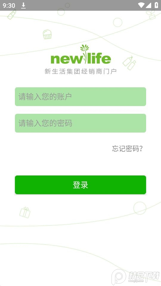 新生活CMS安卓系统最新版 v1.4.10