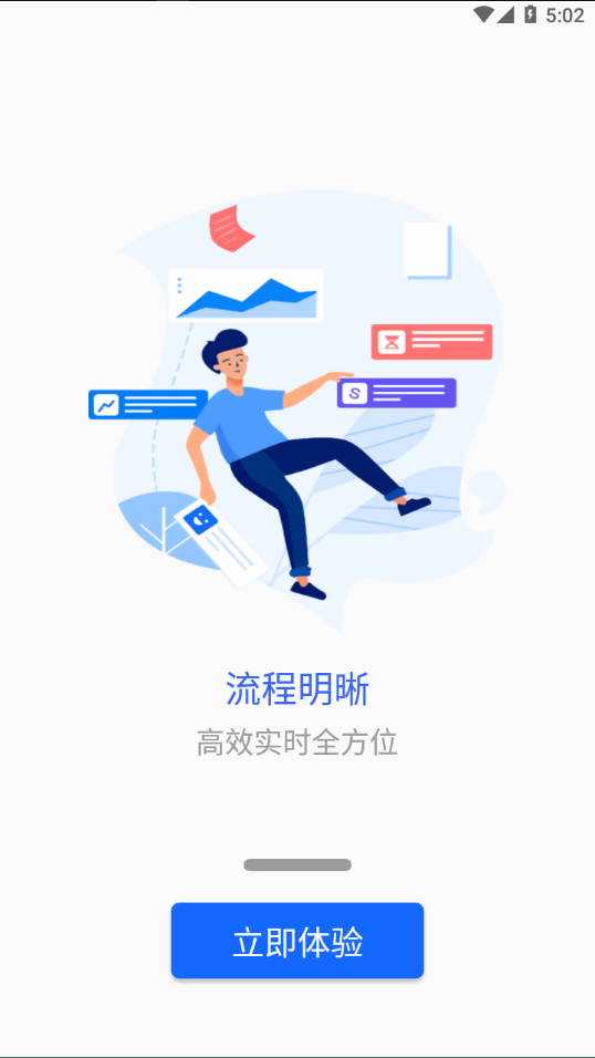 我的商大app v7.1.25