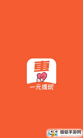 惠人赚最新红包版 1.9 v1.9