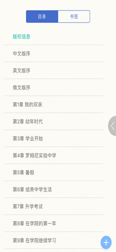 同学堂安卓版 v2.154.073